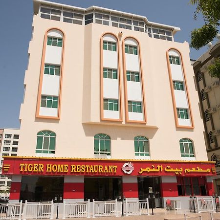Tiger Home Hotel Apartments Maskat Zewnętrze zdjęcie