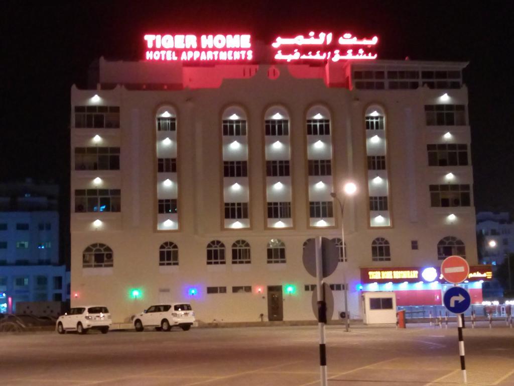 Tiger Home Hotel Apartments Maskat Zewnętrze zdjęcie