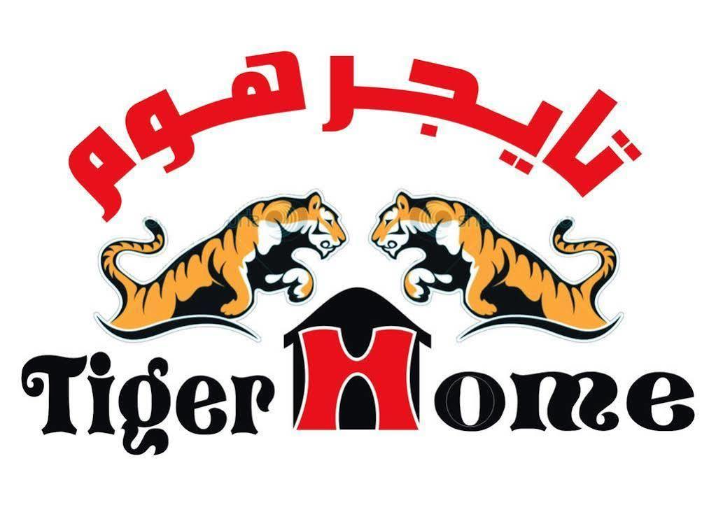 Tiger Home Hotel Apartments Maskat Zewnętrze zdjęcie